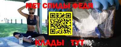 MDMA Premium VHQ Бийск