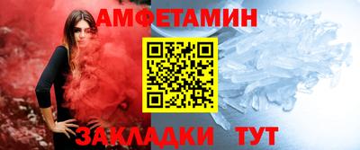 герыч Беслан