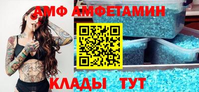 MDMA Premium VHQ Бийск