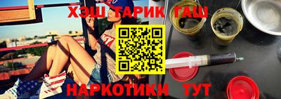 герыч Беслан