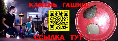 герыч Беслан