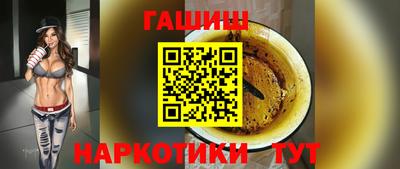 герыч Беслан