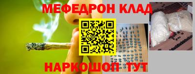 MESCALINE Бийск