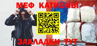 MESCALINE Бийск