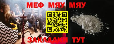 MDMA Premium VHQ Бийск