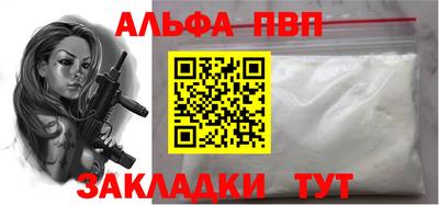 кокаин VHQ Берёзовский