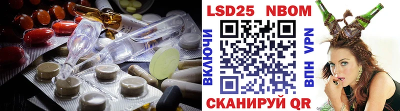 LSD-25 экстази ecstasy Дмитров