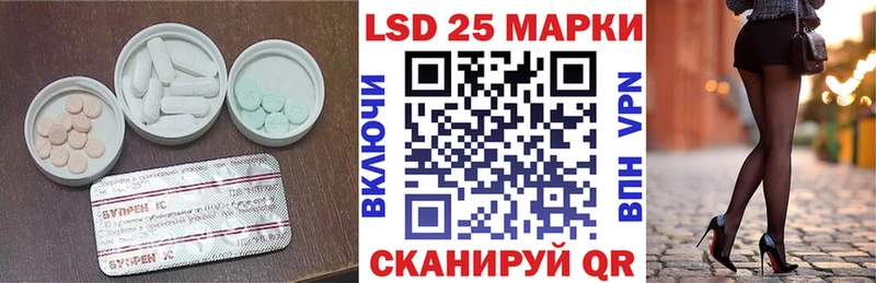 LSD-25 экстази кислота  МЕГА зеркало  Дмитров 