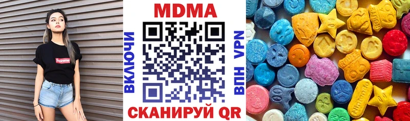 MDMA crystal Дмитров
