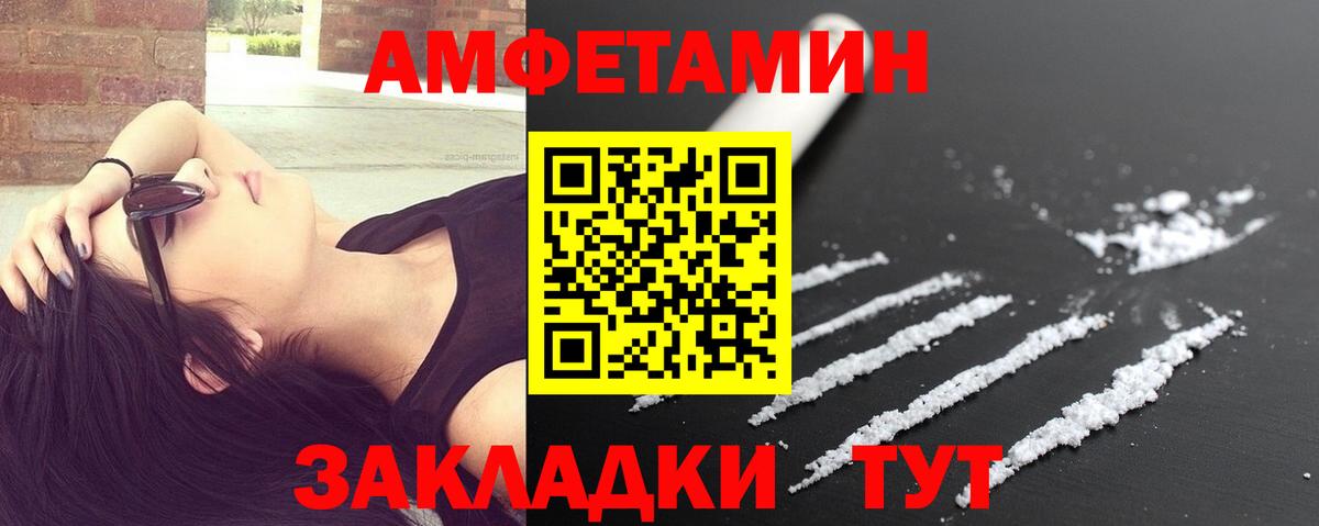 МЕТАМФЕТАМИН пудра  МЕТАМФЕТАМИН пудра  Дмитров  Вход с VPN 