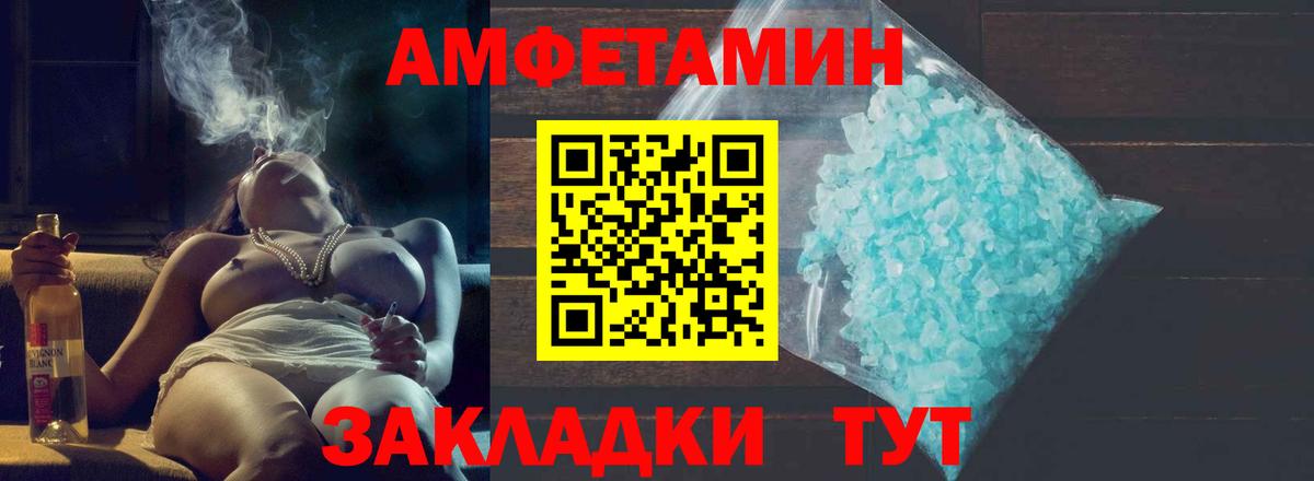 МЕТАМФЕТАМИН Methamphetamine  Дмитров  МЕТАМФЕТАМИН Methamphetamine 