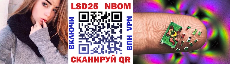 Наркотические марки 1,8мг  закладка  Дмитров 
