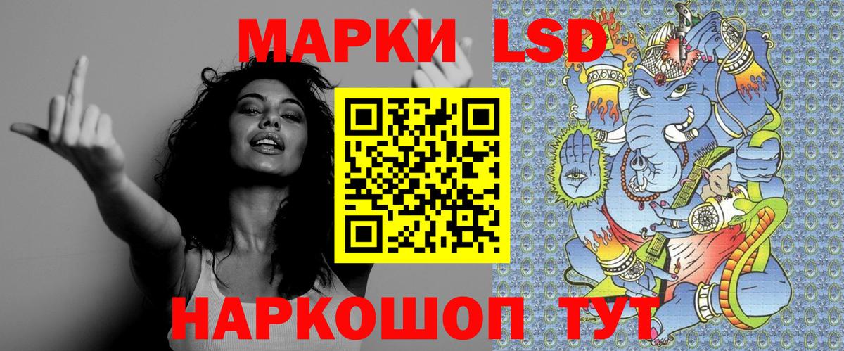 Наркотические марки 1,8мг Дмитров