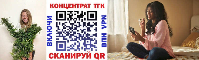 Дистиллят ТГК вейп  Дмитров 