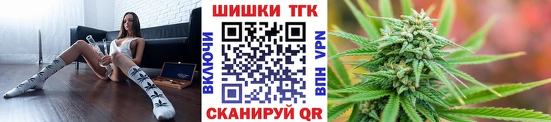 Шишки марихуана VHQ  hydra   Дмитров  наркота 