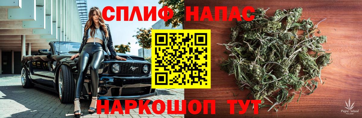 Каннабис LSD WEED  Вход с VPN  Каннабис THC 21%  Дмитров 