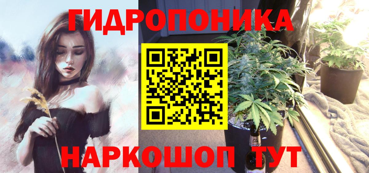 Бошки Шишки LSD WEED  Дмитров  МАРИХУАНА LSD WEED  Каннабис White Widow 